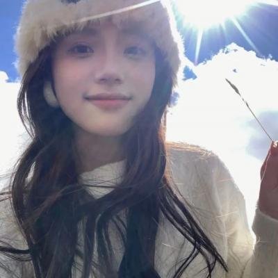 绿林小子